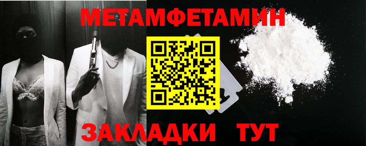 Амфетамин 98% Дзержинск