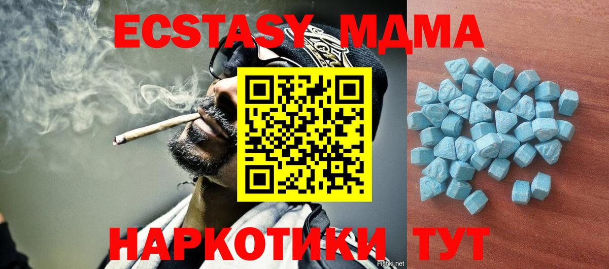 Экстази Punisher Дзержинск