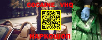 соль ск Малоярославец