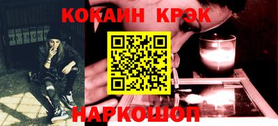 мефедрон VHQ Мариинск