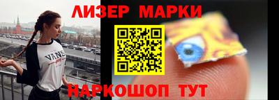 гидра Можга