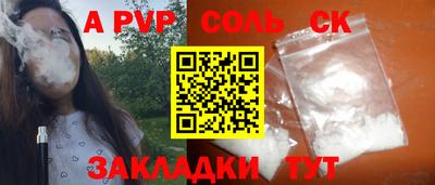 тгк Можайск