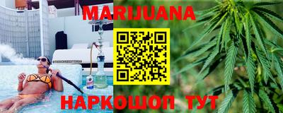 каннабис Моздок