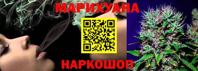 каннабис Моздок