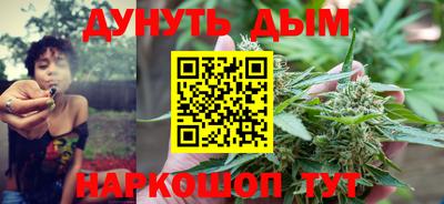 каннабис Моздок