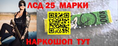 тгк Можайск