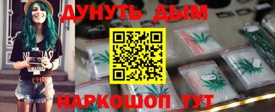 каннабис Моздок