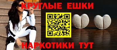 гидра Малгобек