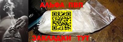 гидра Можга