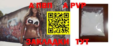 соль ск Малоярославец