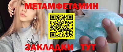 мефедрон VHQ Мариинск