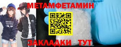 гидра Можга