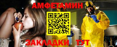 тгк Можайск