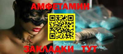 гидра Малгобек