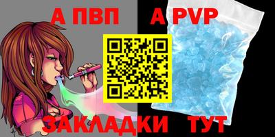 мефедрон VHQ Мариинск