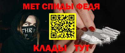 гидра Малгобек