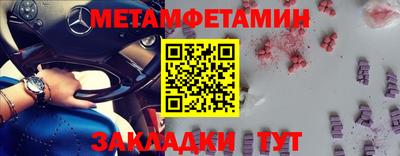 тгк Можайск