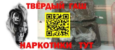 гидра Можга