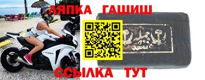гидра Малгобек