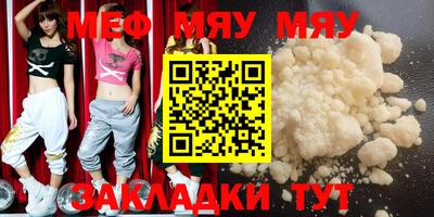 каннабис Моздок