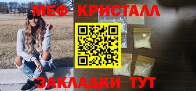 соль ск Малоярославец