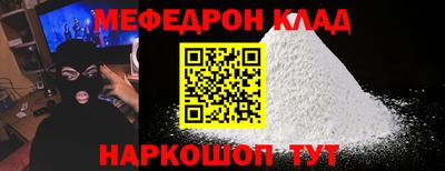 гидра Малгобек