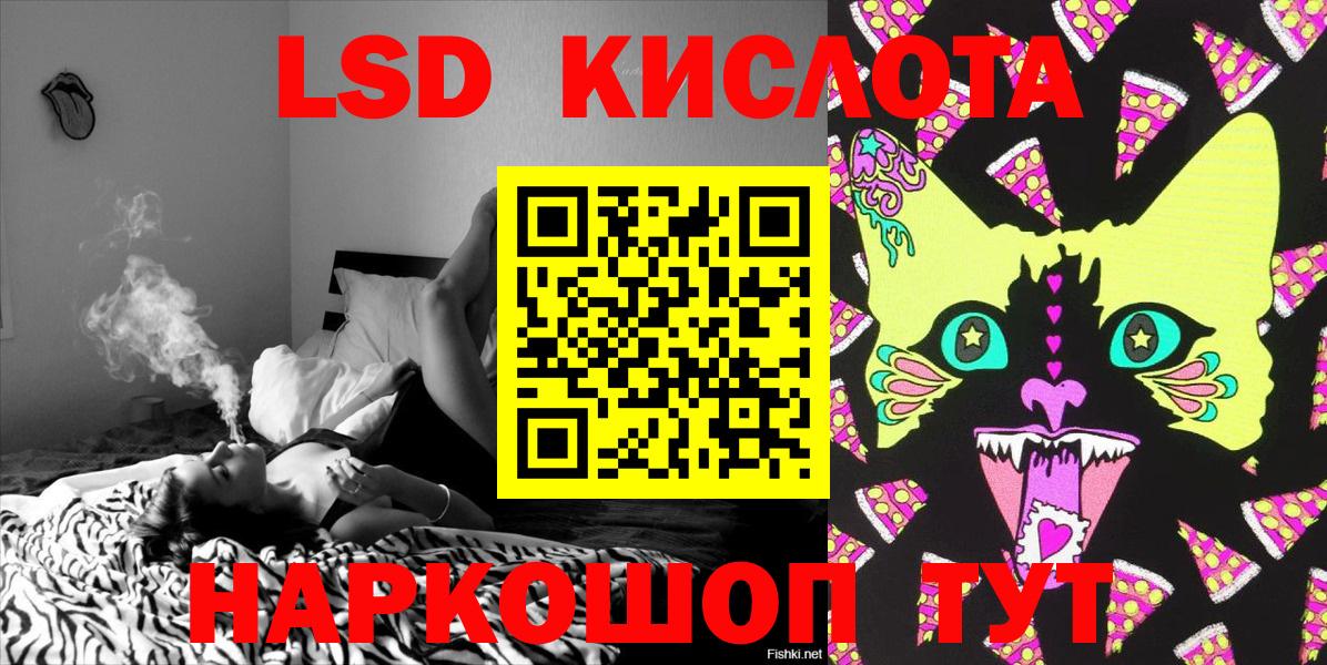 Наркотические марки 1,5мг Дзержинск