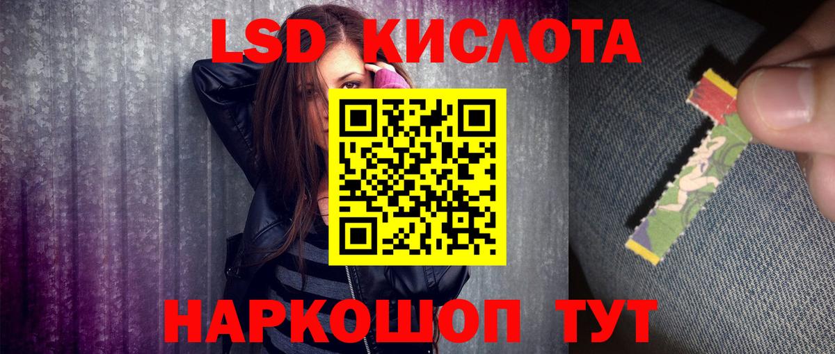 Дзержинск  Марки N-bome 1500мкг  Вход с VPN 