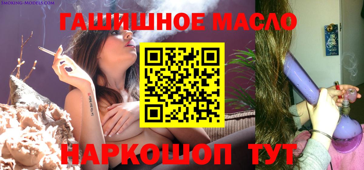 Дистиллят ТГК Wax  цена наркотик  Дистиллят ТГК вейп  Дзержинск  Вход с VPN 