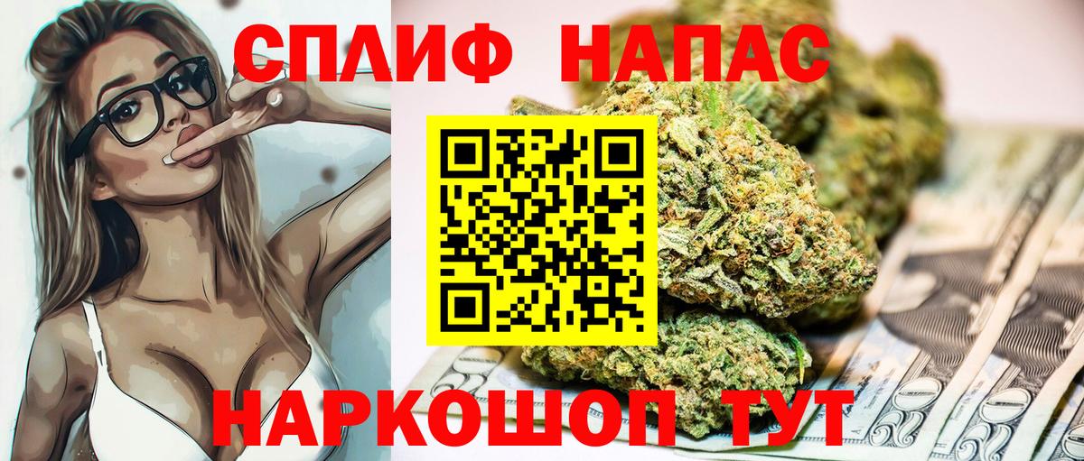 Конопля план  Вход с VPN  Каннабис марихуана  Бошки марихуана MAZAR  Дзержинск 